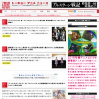 トーキョーアニメニュース - TOKYO ANIME NEWS